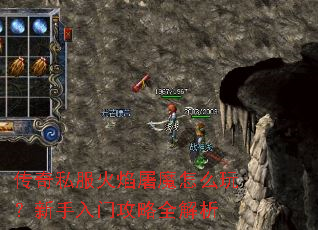 ����˽��������ħ��ô�棿�������Ź���ȫ����