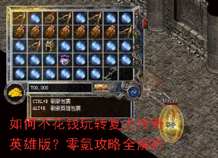 ��β���Ǯ��ת���Ŵ���Ӣ�۰棿��봹���ȫ����