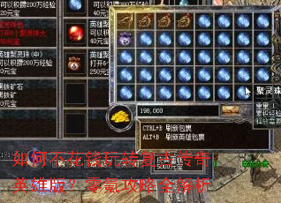 ��β���Ǯ��ת���Ŵ���Ӣ�۰棿��봹���ȫ����