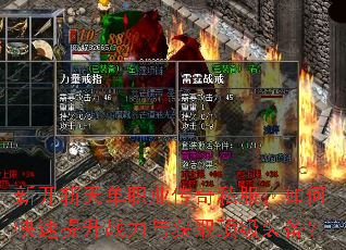 �¿�ն�쵥ְҵ����˽������ο�������ս�����ȡ����װ����