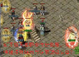 �¿�ն�쵥ְҵ����˽������ο�������ս�����ȡ����װ����