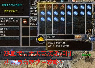 ��Ѫ������������λ�ȡ���Чʹ�ù��ԣ�