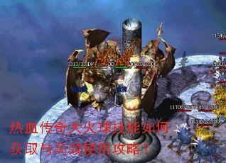 ��Ѫ������������λ�ȡ���Чʹ�ù��ԣ�