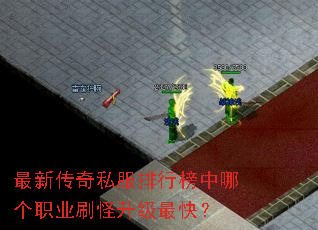 ���´���˽�����а����ĸ�ְҵˢ��������죿