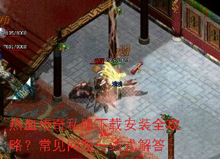 ��Ѫ����˽�����ذ�װȫ���ԣ���������һվʽ���