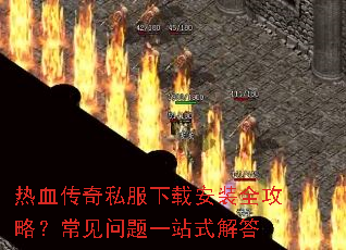 ��Ѫ����˽�����ذ�װȫ���ԣ���������һվʽ���