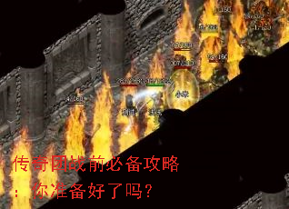������սǰ�ر����ԣ���׼��������