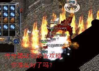 ������սǰ�ر����ԣ���׼��������
