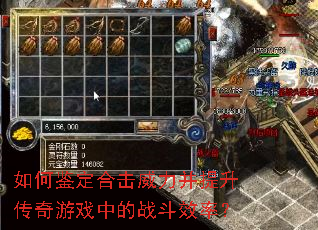 ��μ����ϻ�����������������Ϸ�е�ս��Ч�ʣ�