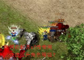 ������¿�sf������վ����������ɫ�ȼ���