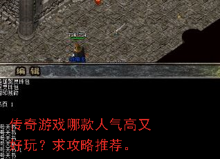 ������Ϸ�Ŀ��������ֺ��棿�����Ƽ���