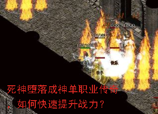 ����������ְҵ���棬��ο�������ս����