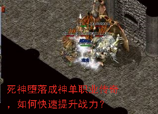 ����������ְҵ���棬��ο�������ս����