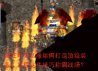 ���̹��˽����δ��춥��װ����������Щ���ɳư�ս����