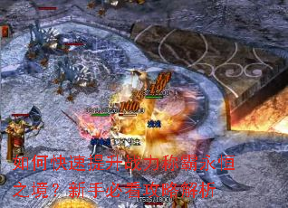��ο�������ս���ư�����֮�������ֱؿ����Խ���