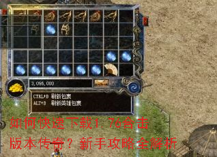 ��ο�������1.76�ϻ��汾���棿���ֹ���ȫ����
