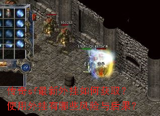����sf���������λ�ȡ��ʹ���������Щ����������