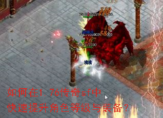 �����1.76����sf�п���������ɫ�ȼ���װ����