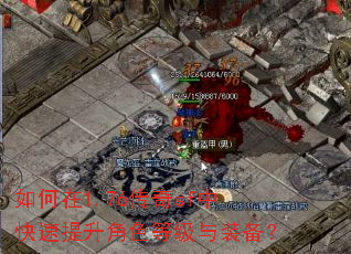 �����1.76����sf�п���������ɫ�ȼ���װ����