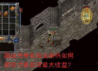 ��ս��������һ������ʹ�ò��ܻ�ȡ������棿
