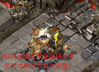 ��ս��������һ������ʹ�ò��ܻ�ȡ������棿