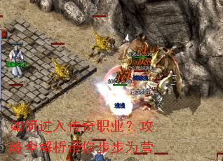 ��ν��봫��ְҵ������ȫ�������㲽��ΪӪ