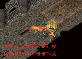 ��ν��봫��ְҵ������ȫ�������㲽��ΪӪ