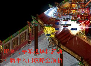 ��Щ������Ϸ���ƾ��䣿�������Ź���ȫ����