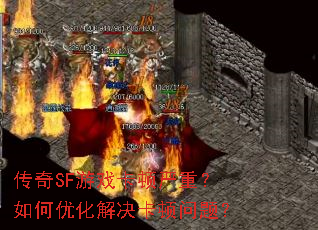 ����SF��Ϸ�������أ�����Ż�����������⣿