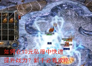 �����10Ԫ˽���п�������ս�������ֱؿ�����