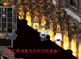 ��δ���GM�����еĶ���װ����