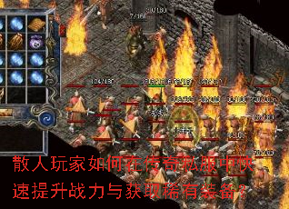 ɢ���������ڴ���˽���п�������ս�����ȡϡ��װ����