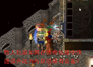ɢ���������ڴ���˽���п�������ս�����ȡϡ��װ����