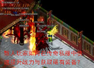ɢ���������ڴ���˽���п�������ս�����ȡϡ��װ����