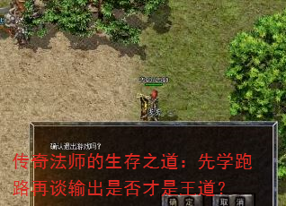 淨ʦ֮ѧ·̸Ƿ