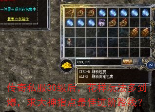 ˽30󣬻淨ൽָѽ·ߣ