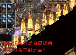 ֵǷӦǰԱʱ֮裿