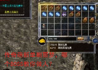 µˢجΣĸBOSSˣ
