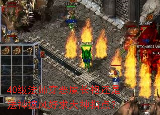40ʦħۻǷָ㣿