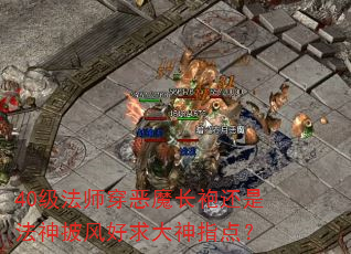 40ʦħۻǷָ㣿