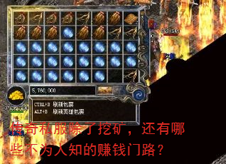 ˽ڿ󣬻ЩΪ֪׬Ǯ·