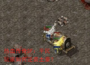 ѪSFƽϮ