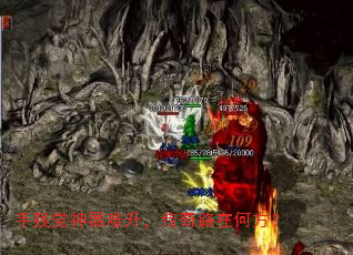手残党神器难升,传奇路在何方? 手残党神器难升,传奇路在何方?