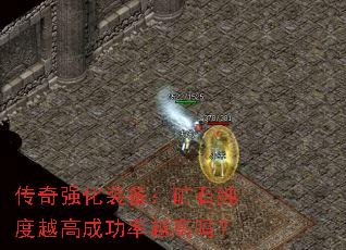 ǿװʯԽ߳ɹԽ