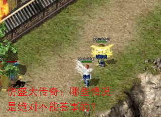 ʢ棺ЩǾԲµģ