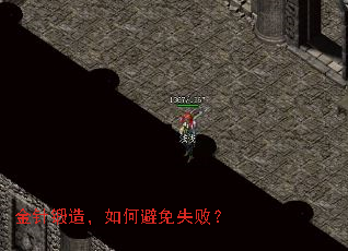 金针锻造,如何避免失败? 金针锻造,如何避免失败?