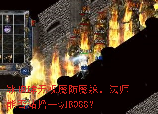 ħħ㣬ʦܷվߣһBOSS