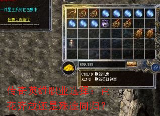 Ӣְҵѡ񣺰ٻŻ;ͬ飿