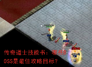 ʿ飺ЩBOSSѹĿꣿ