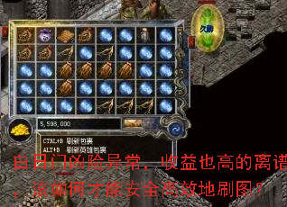 쳣ҲߵףβܰȫЧˢͼ